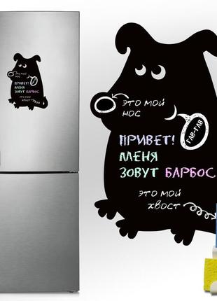 Магнитно-грифельная (меловая) доска на холодильник собачка размер 20х28см