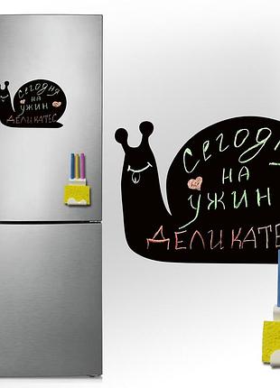 Магнитно-грифельная (меловая) доска на холодильник улитка размер 20х29см