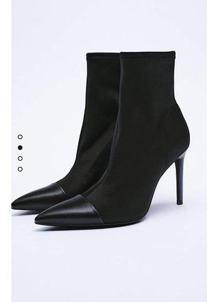 Черевики zara, ботільйони