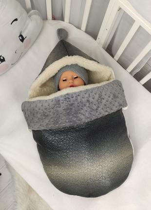 Теплий комфортний конверт для немовлят