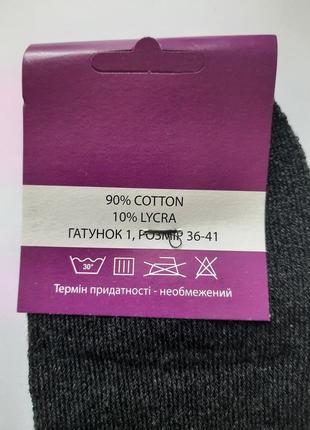 Набір шкарпетки жіночі махрові з візерунком2 фото