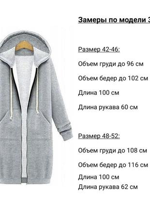 Тепла подовжена толстовка oversize3 фото