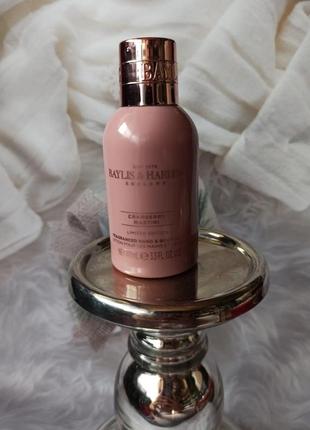 Baylis&harding england cranberry martini limited edition для рук і тіла крем