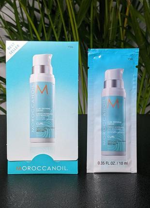 Пробник крему для оформлення локонів moroccanoil curl defining cream, 10мл