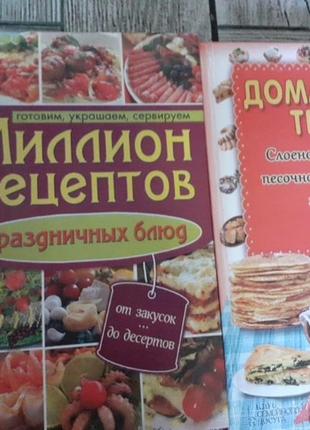 Куніларні книги