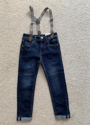 Джинси