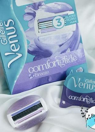 Поштучно змінні касети леза на верстат венус gillette venus3 breeze фіолетові з гелем