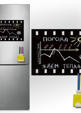 Магнитно-грифельная (меловая) доска на холодильник кинолента размер 29х40 см