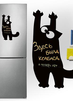 Магнітно-грифельна (крейдяна) дошка на холодильник кот саймон 2 розмір 27х40 см