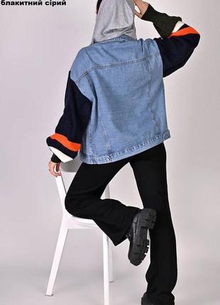 ✅ крута джинсова куртка ветровка з в'язаними об'ємними рукавами бафф знімний капюшон текстильний кол2 фото