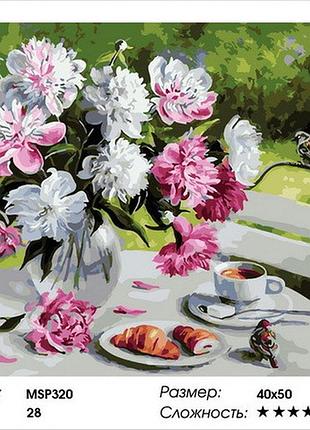 Набор для рисования по номерам colorart пионы 40x50 msp320 с подрамником