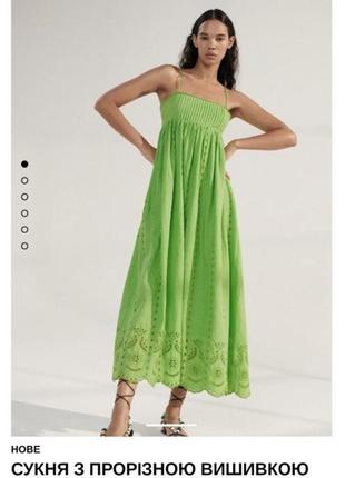 Зелёный сарафан на тонких бретелях,платье с прорезной вышивкой из новой коллекции zara размер s,xxl