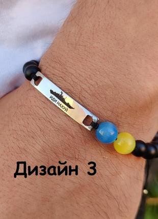 Патріотичний браслет на руку унісекс паляниця патріотична символіка прикраси українські4 фото