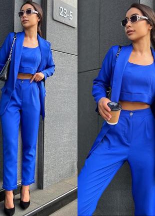 Костюм трійка з топом