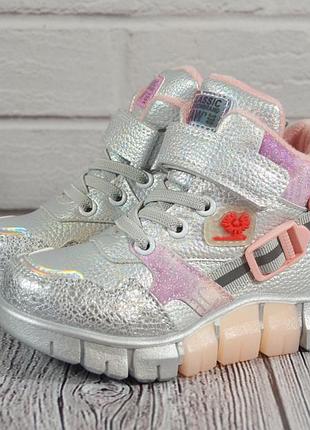 Черевики демісезонні для дівчинки jong golf 23-28р. модель a30153-19