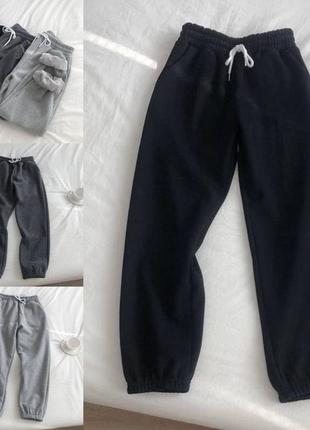 Базові штанці утеплені джогери