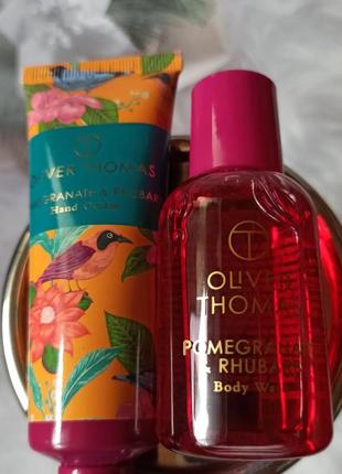 1)oliver thomas pomegranate rhubarb body wash гель для душу хвилястий ревінь і гранат 2)крем для рук