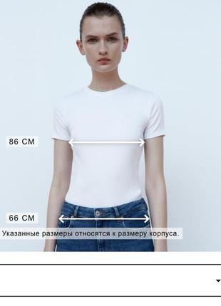 Топ zara укорочений6 фото