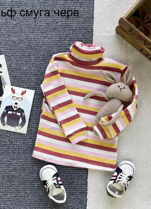 Гольф з начосом для дівчаток 🌺