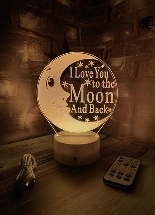 3d-лампа я люблю тебя до луны и обратно, 3d светильник или ночник,7 цветов и 4 режима, таймер, пульт