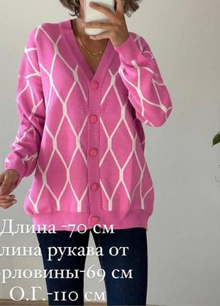 Кардиган 4