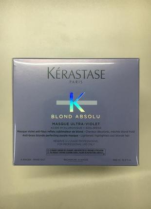 Kerastase blond absolu masque ultra violet маска для волос. распив.