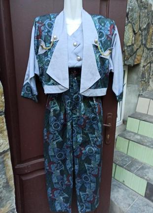 Miyuskojs костюм тройка винтаж