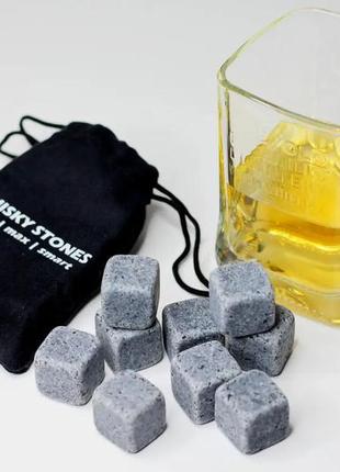 Камені для віскі whisky stones сірі в чорному мішечку+подарунок