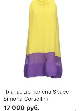 Сукня space simona corsellini2 фото