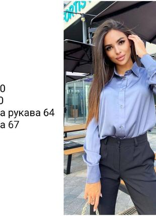 Стильная женская блуза2 фото