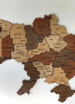 Дерев'яна карта україни багатошарова 3d на стіну з дерева - настінний/декоративна/подарунок