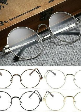 Круглі ретро іміджеві очки