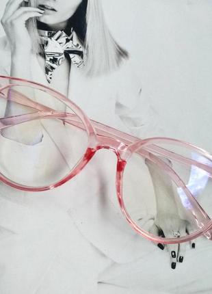 Іміджеві круглі окуляри з прозорою лінзою анти-блік рожевий