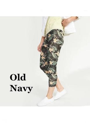 Женские лосины old navy