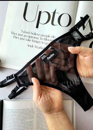 Трусики сіточка 💥wow!⚡💯 гаряча новинка! стрінги-стрепи