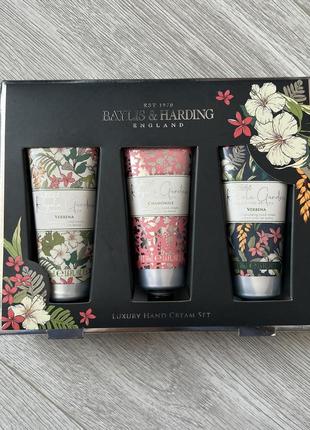 Подарунковий набір кремів для рук baylis & harding вербена ромашка жодному для рук