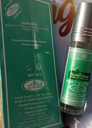 Арабские духи al rehab musk al madinah (аль рехаб муск аль медина)2 фото