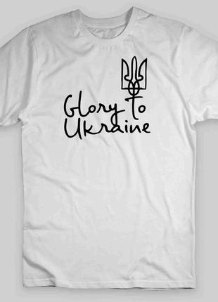 Футболка с принтом "glory to ukraine" push it