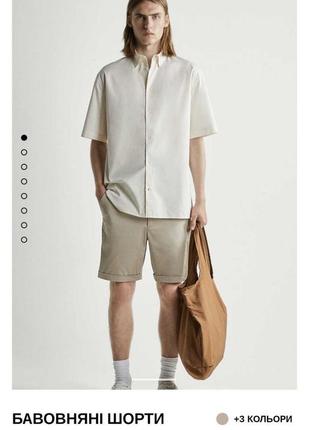 Мужские хлопковые шорты свободного кроя из новой коллекции zara man размер xl