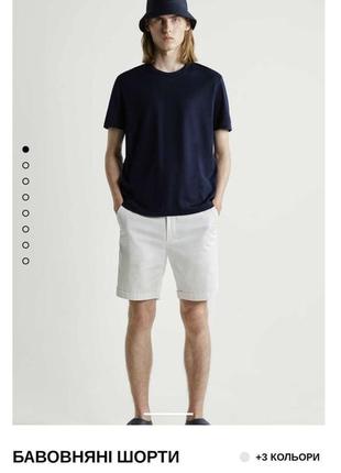Хлопковые шорты свободного кроя с карманами из новой коллекции zara man размер 38,40,44,46