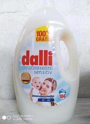 Dalli sensitiv гель - суперконцентрат для прання 3.65 л. оригінал