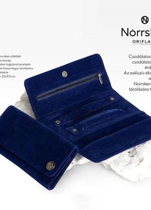 Органайзер для бижутерии norrsken