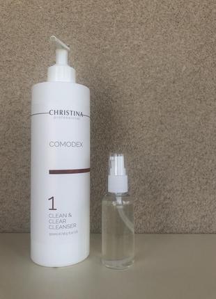Гель для очищення шкіри comodex christina