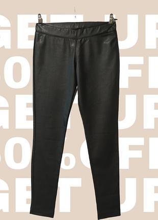 Кожаные лосины / демисезон