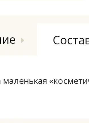 Міні набір догляд за тілом нега5 фото