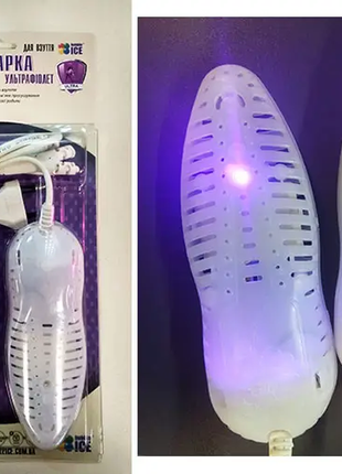 Ультрафіолетова сушарка для взуття антибактеріальна, сушарка для взуття