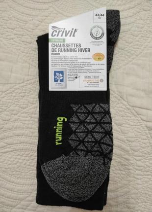 Бігові зональні спортивні шкарпетки від німецького бренду crivit. розмір 43-44.