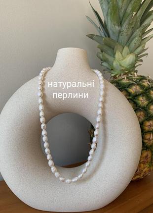 Натуральні білі перлини кольє нитка перлів намисто кольє перли білий овальний натуральний