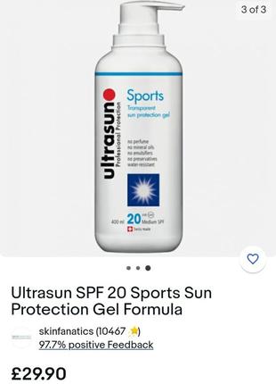 Ultrasun спортивный гель солнцезащитный spf 20 400мл новый