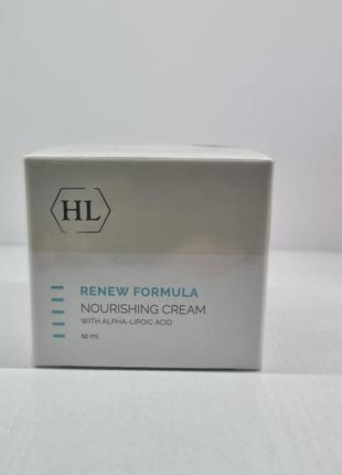 Поживний крем

holy land cosmetics renew formula nourishing